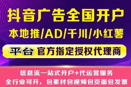 百度推广代理商的客户案例：从零到一的突破