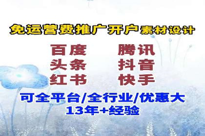 案例解读：百度竞价托管公司助力企业突破瓶颈