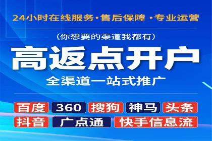 SEM优化师案例：精准营销，助力企业业绩增长