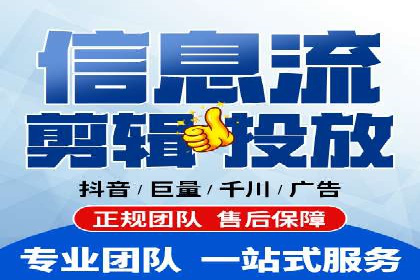 某行业企业选择百度推广代运营公司的具体实践